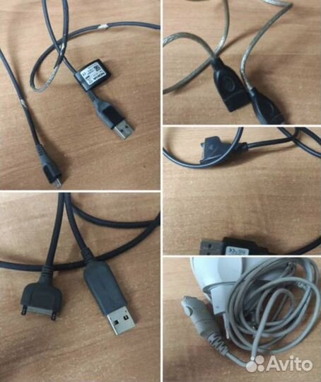 Компьюторные и др для зарядки/шнуры