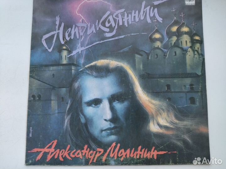 Грампластинки