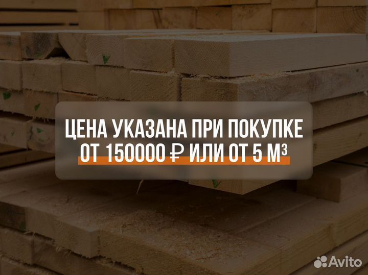 Вагонка Штиль Липа сорт В. Пиломатериалы