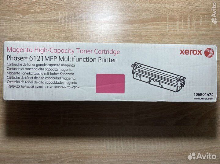 Картридж большой емкости Xerox 106R01474 Малиновый