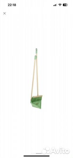 Веник и совок набор для уборки