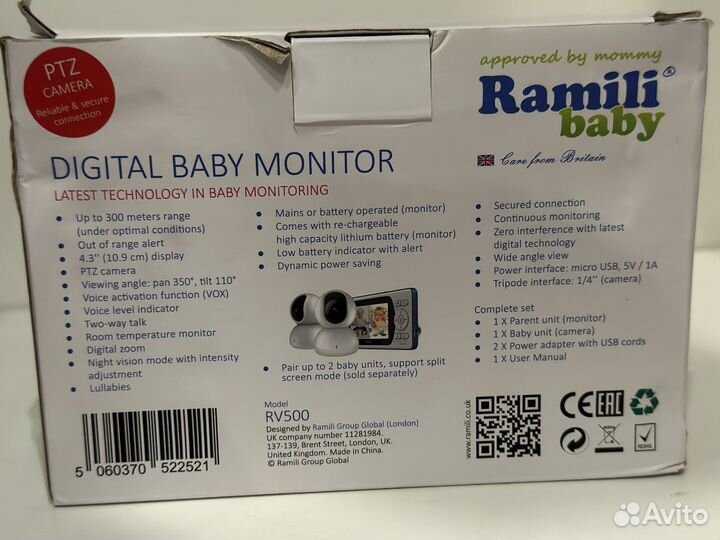 Ramili baby rv500
