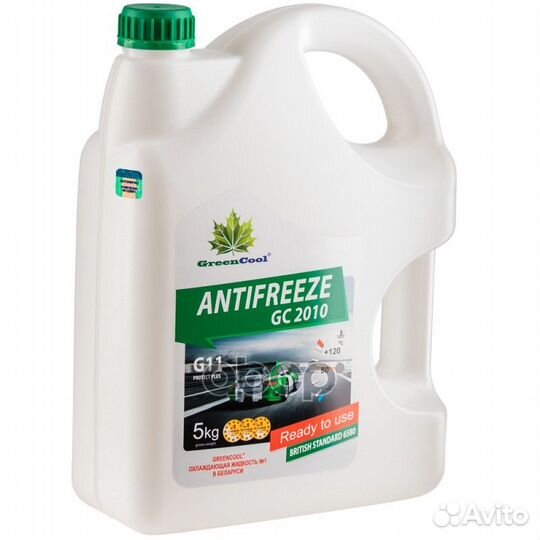 Антифриз GreenCool GC2010 G11, 5 кг