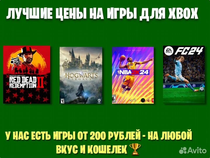 Все игры для Xbox