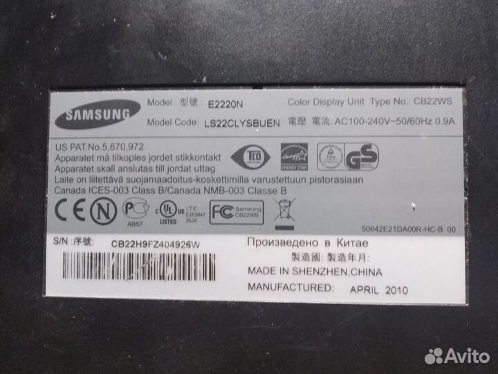 Монитор Samsung 22 дюйма