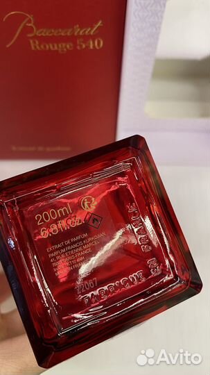 Пустой флакон и коробка Baccarat Rouge 540 Extrait