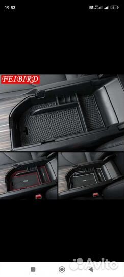 Камри 70-75 органайзер