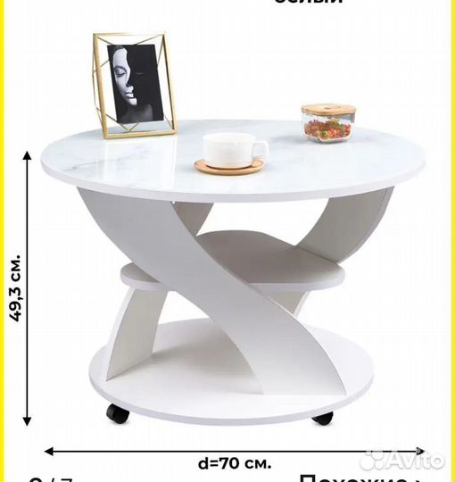 Журнальный столик круглый на колесиках