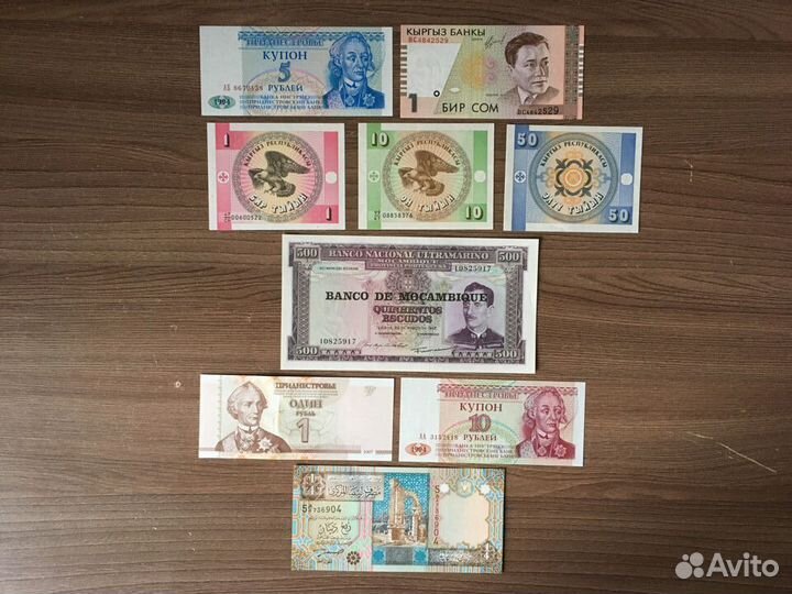 Банкноты Мозамбик, Приднестровье, Киргизия, Ливия