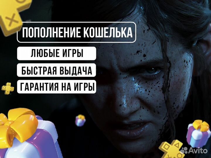 Подписка PS Plus EA Play PlayStation PS5 Deluxe