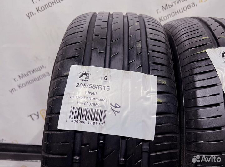 Pirelli P7 Evo Performance 205/55 R16 94Y