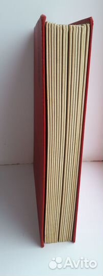 Кляссер. Альбом для марок