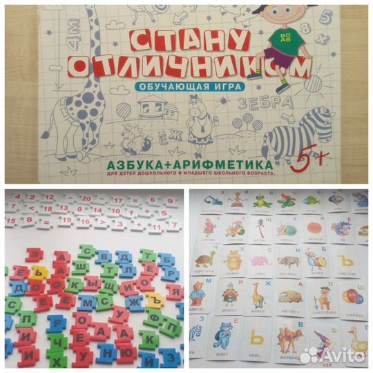 Настольные игры для детей, пазлы,строительные кубы