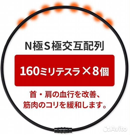 Магнитное ожерелье Colantotte Crest SMART