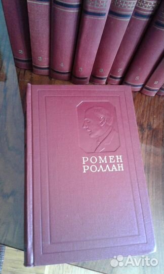 Ромен Роллан.1954г