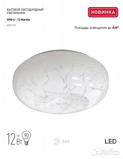 Люстра потолочная,светодиодная