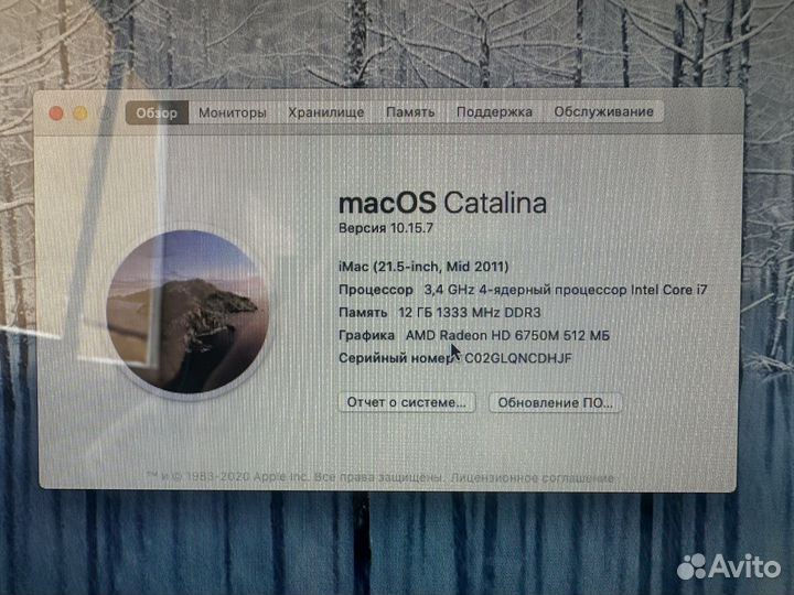 iMac 21.5 2011