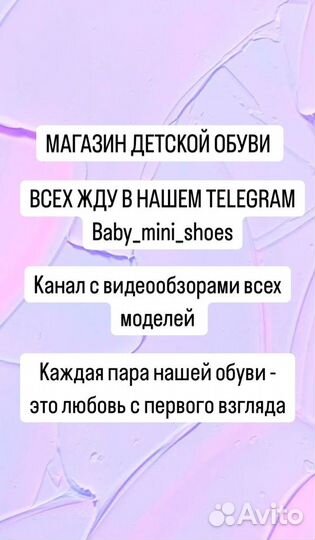 Ботинки демисезонные новые для девочки 22-27 р