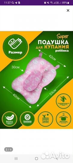 Гамак для купания