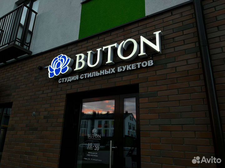 Вывески Объёмные буквы наружная реклама неон