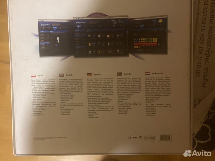 Fibaro home center 2 (EU)