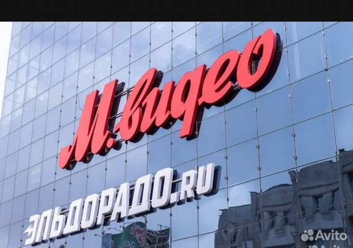 Скидка в мвидео