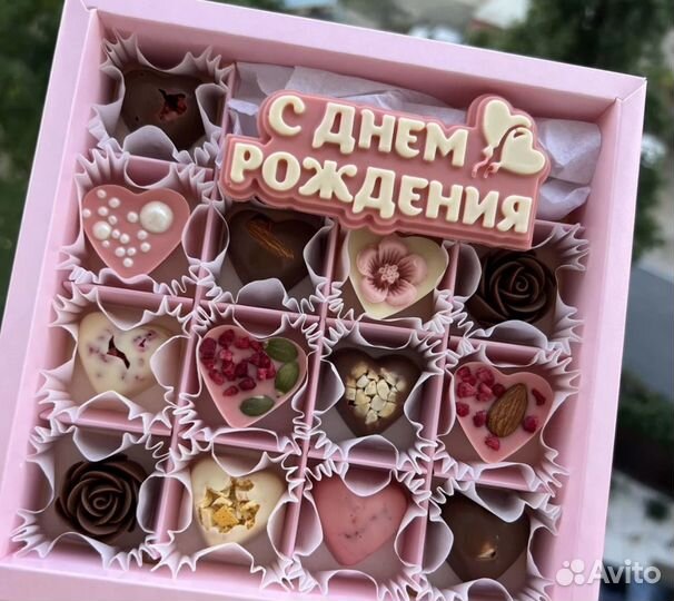 Шоколадные конфеты ручной работы