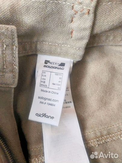 Штаны рабочие мужские летние