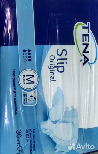 Памперсы для взрослых 0и2, пелёнки, средства Ухода