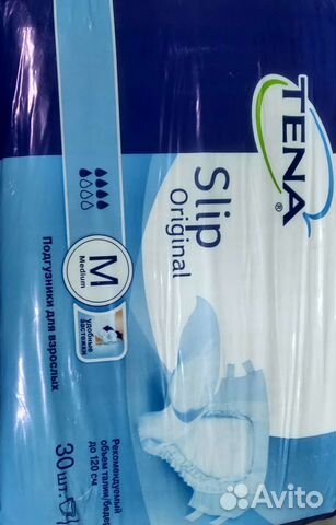 Памперсы для взрослых 0и2, пелёнки, средства Ухода