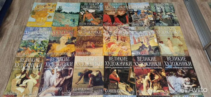 Коллекция журналов 