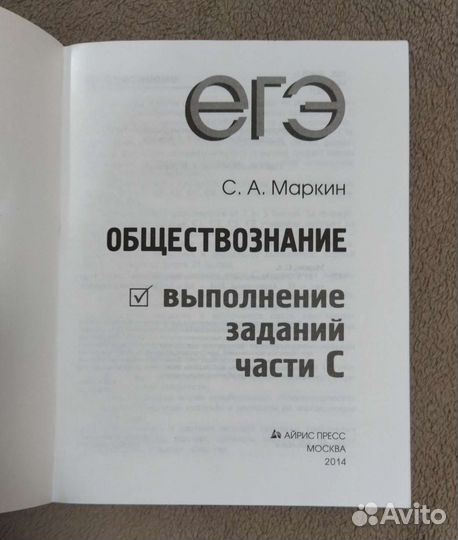 Учебные пособия