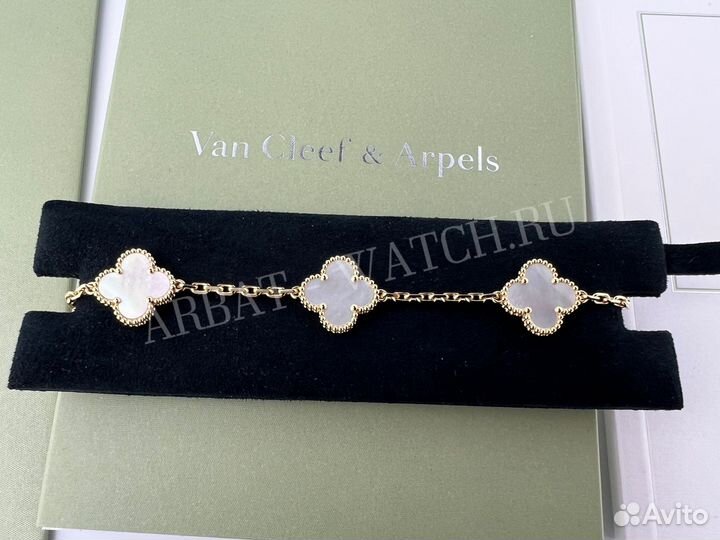 Браслет Van Cleef & Arpels Alhambra Pearl