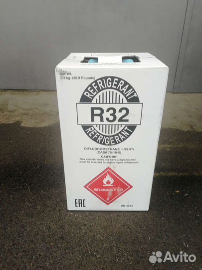 Фреон R32 (9,5кг)