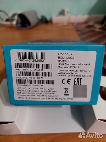 HONOR 8X, 4/128 ГБ