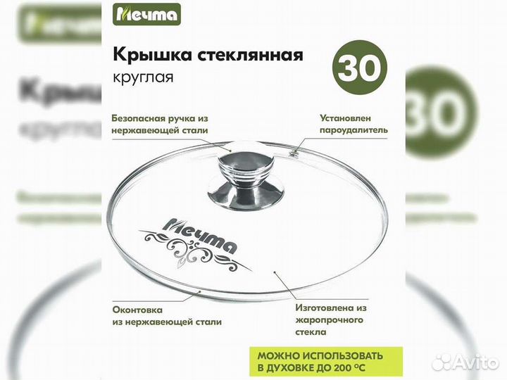 Казан 7л для плова Гранит star