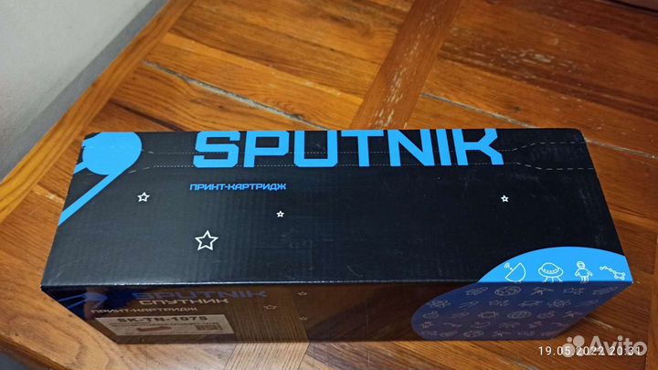 Новый картридж SK-TN-1075