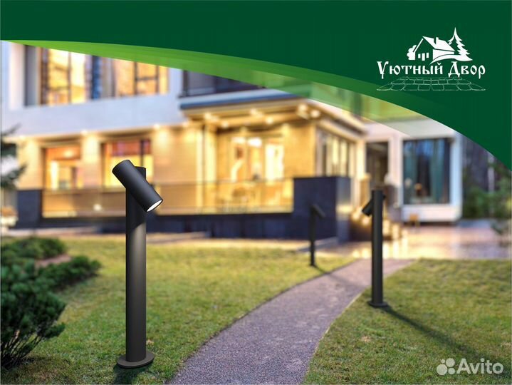 Ландшафтное освещение 