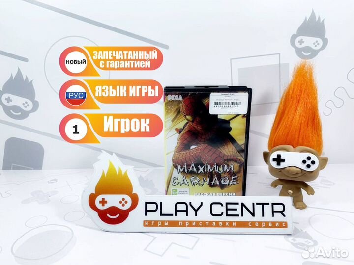 Картридж для Sega 16bit: Maximum Carnage новая