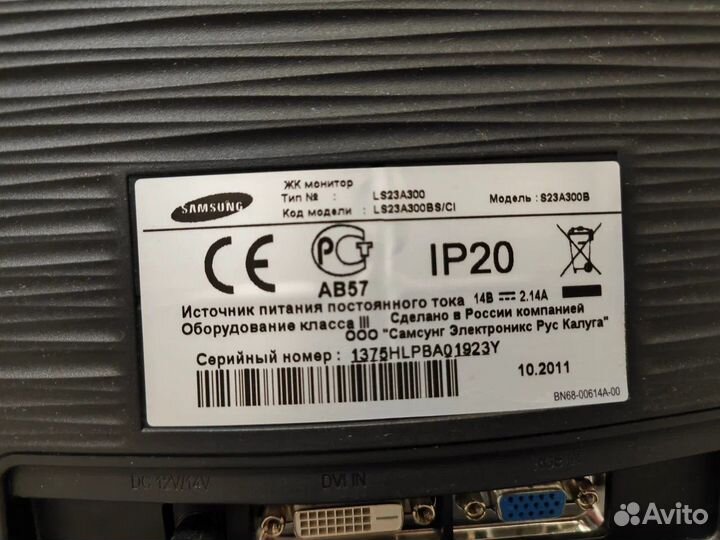 Монитор Samsung SA300 23