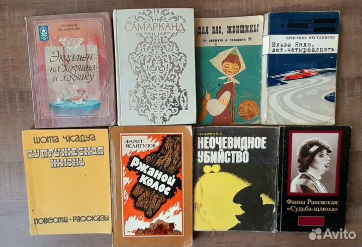 Книги, учебники, учебные пособия, литература