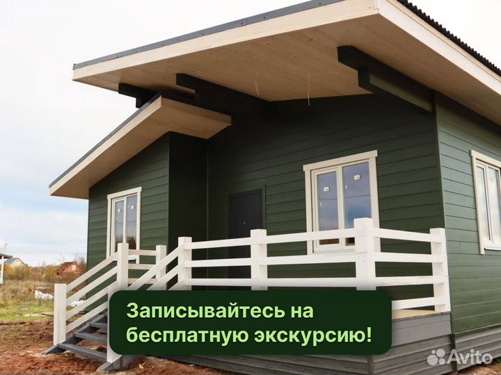 Каркасный дом в ипотеку