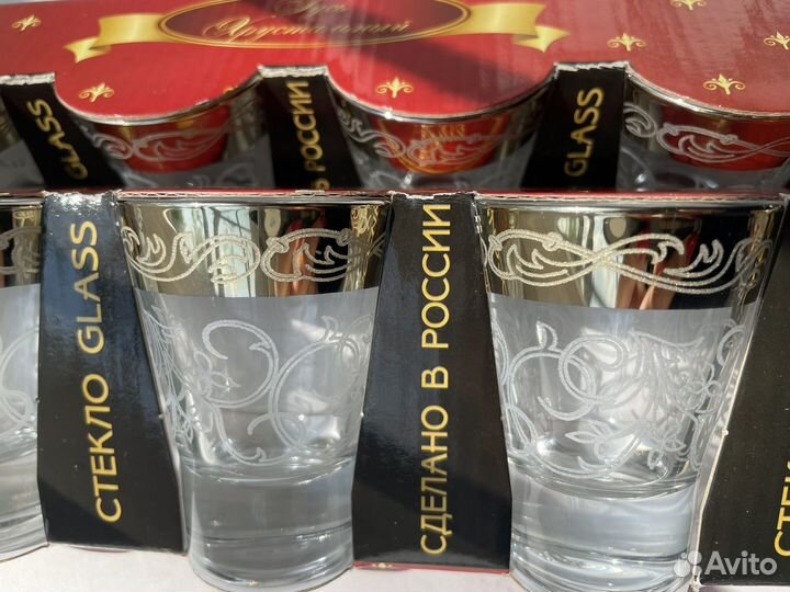 Хрустальные стопки