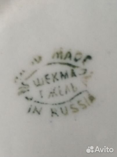 Гжель, сахарница, домовёнок