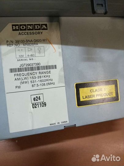 Автомагнитола бу