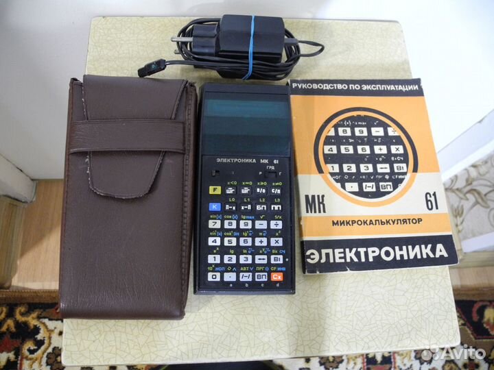 Калькулятор