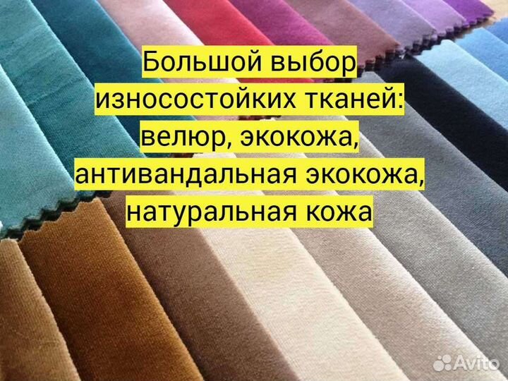 Кресло реклайнер