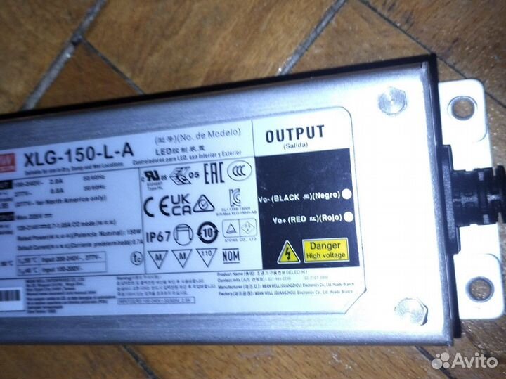 Блок питания Mean Well XLG-150-l-A