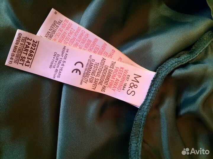 Новогодний костюм ведьмочки