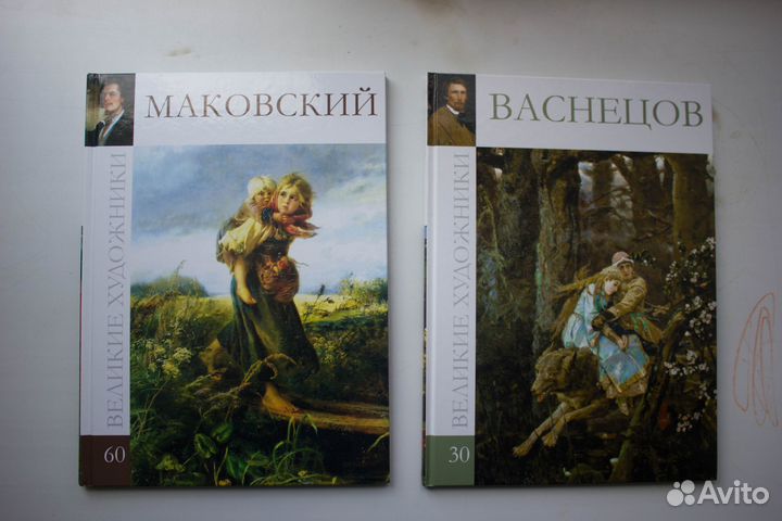 Книги про искусство, живопись, художники